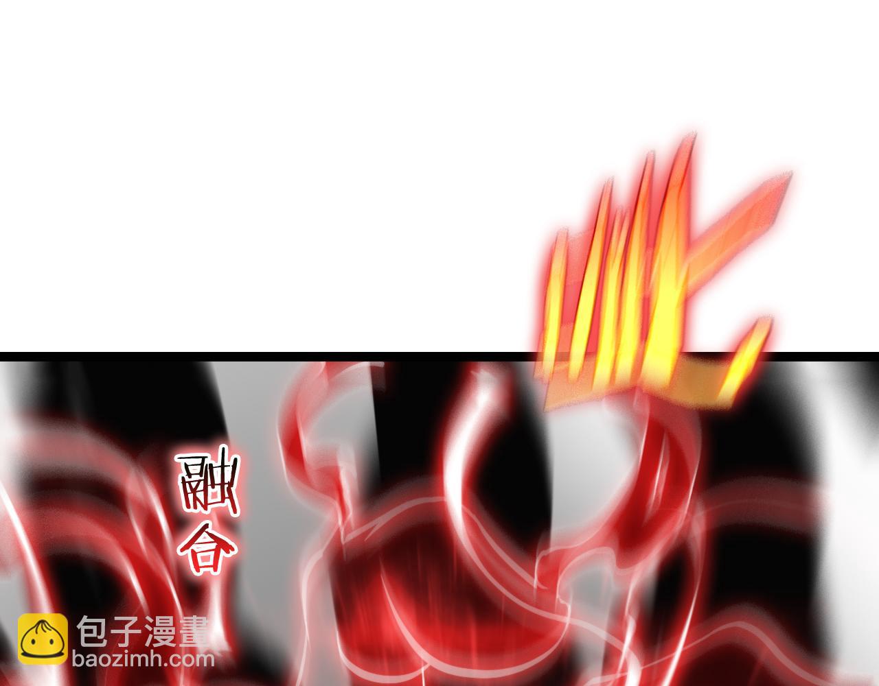 🍲诸界末日在线 第180话 化形雷劫 第41页