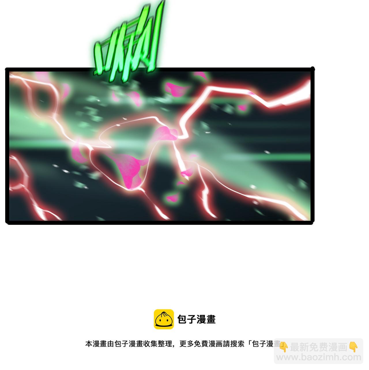🍲诸界末日在线 第180话 化形雷劫 第50页