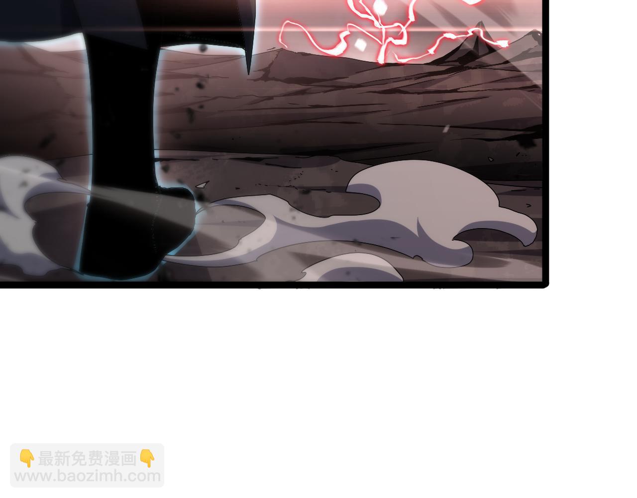 🍲诸界末日在线 第180话 化形雷劫 第8页