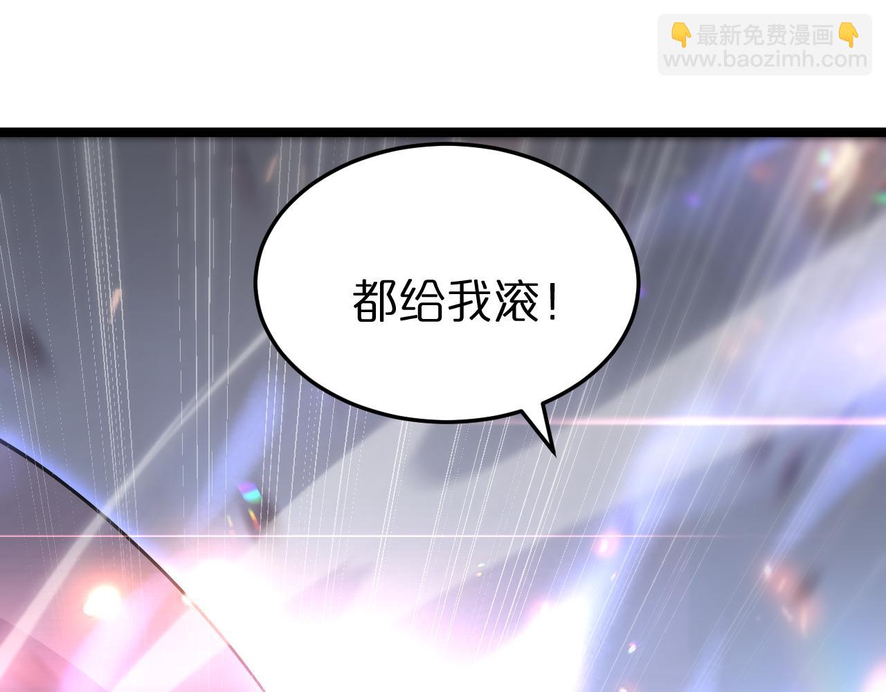 🍲诸界末日在线 第182话 殉道之剑 第16页