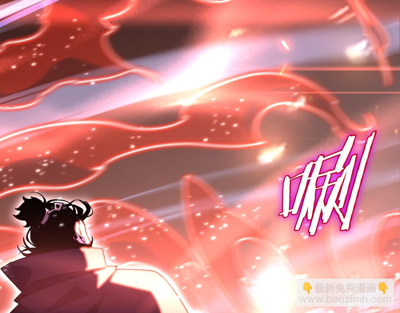 🍲诸界末日在线 第182话 殉道之剑 第21页