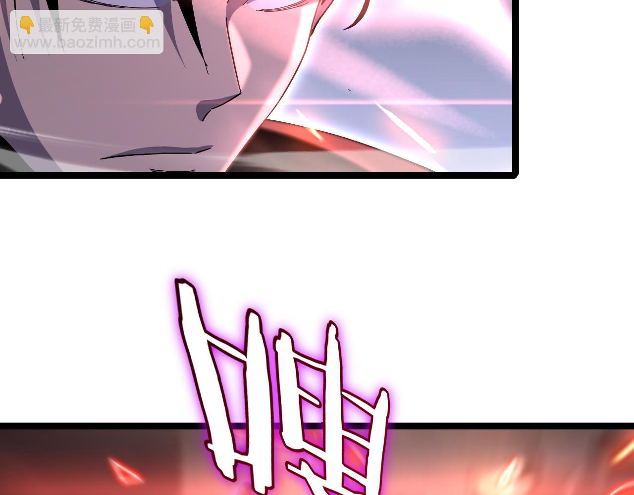 🍲诸界末日在线 第182话 殉道之剑 第24页