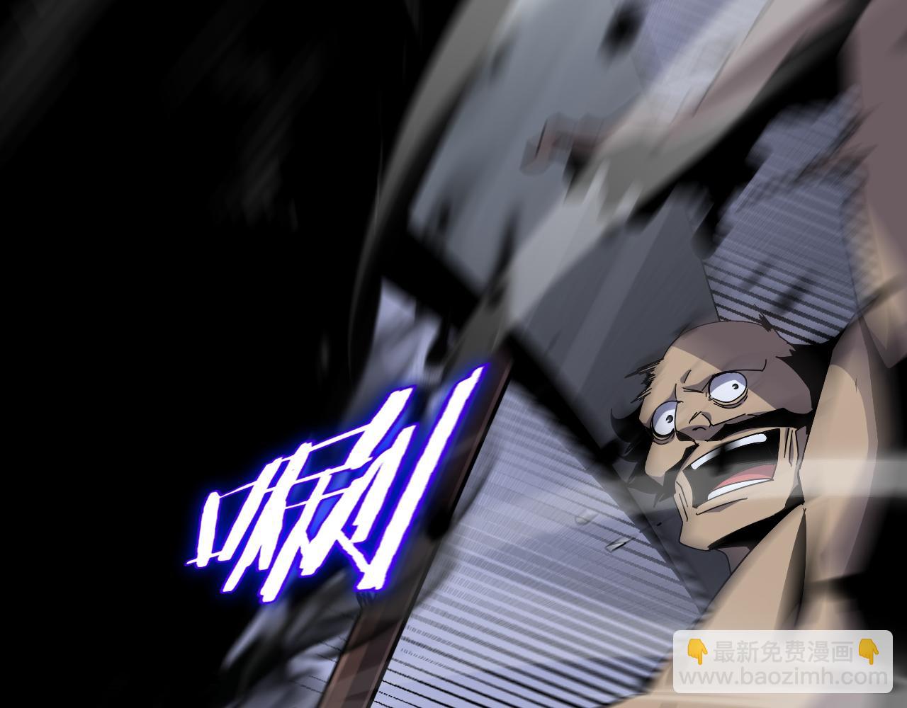 🍲诸界末日在线 第182话 殉道之剑 第36页