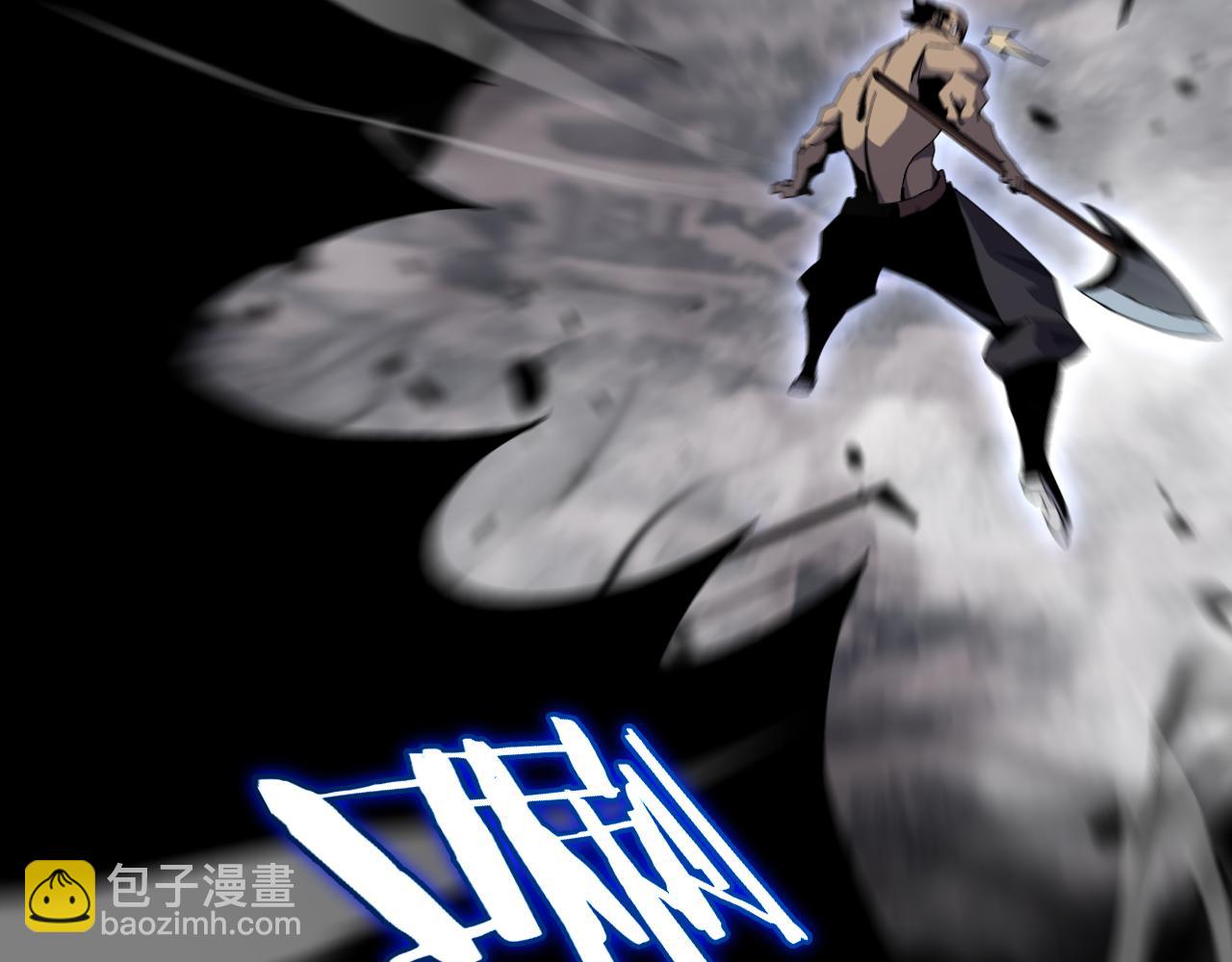 🍲诸界末日在线 第182话 殉道之剑 第45页