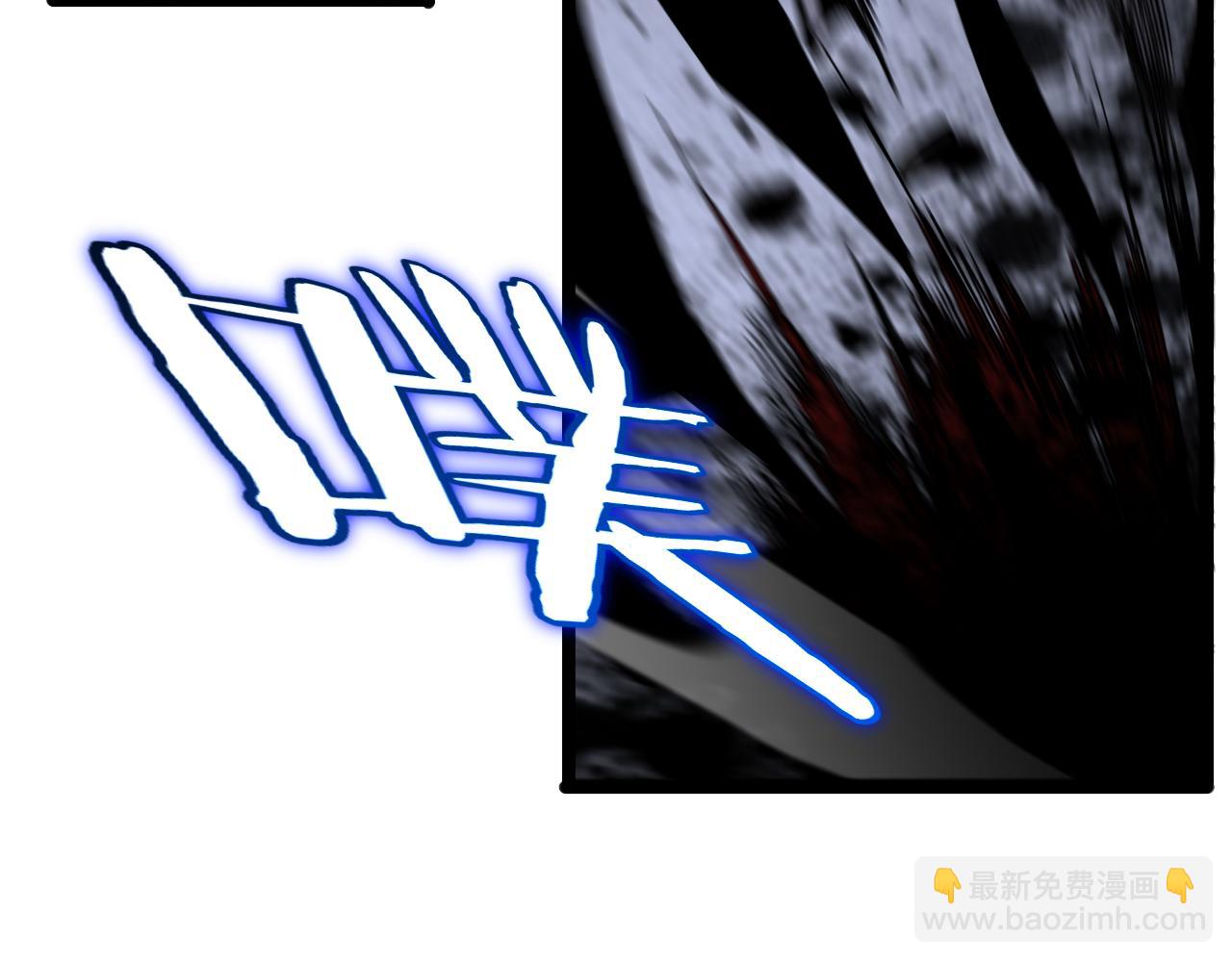 🍲诸界末日在线 第182话 殉道之剑 第48页