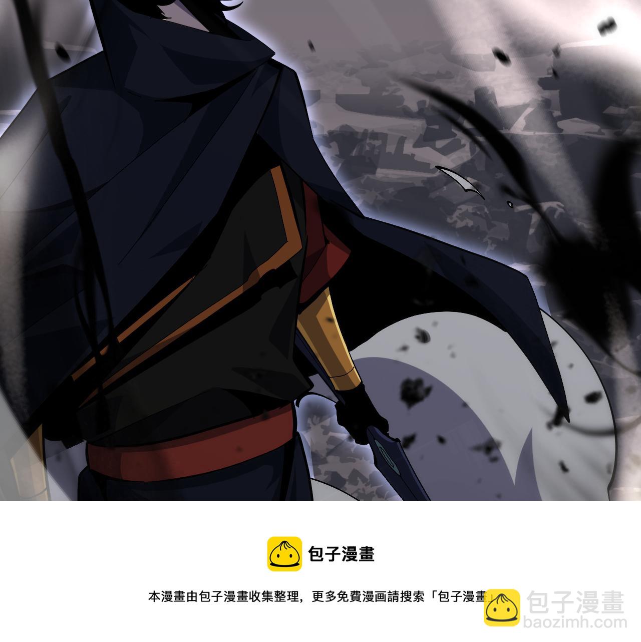 🍲诸界末日在线 第182话 殉道之剑 第50页