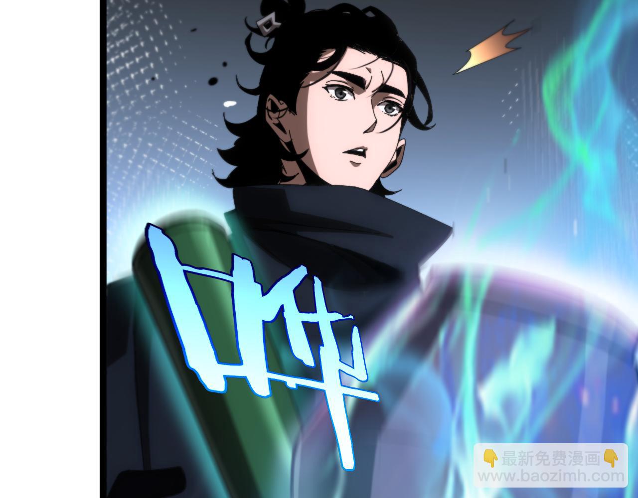 🍲诸界末日在线 第184话 搜魂 第22页