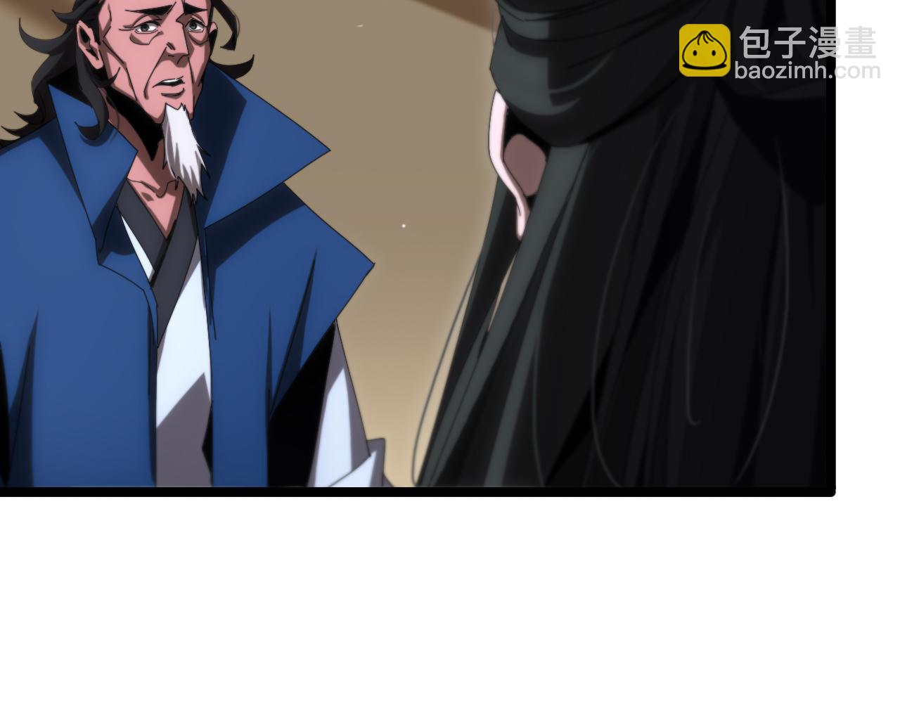🍲诸界末日在线 第184话 搜魂 第32页