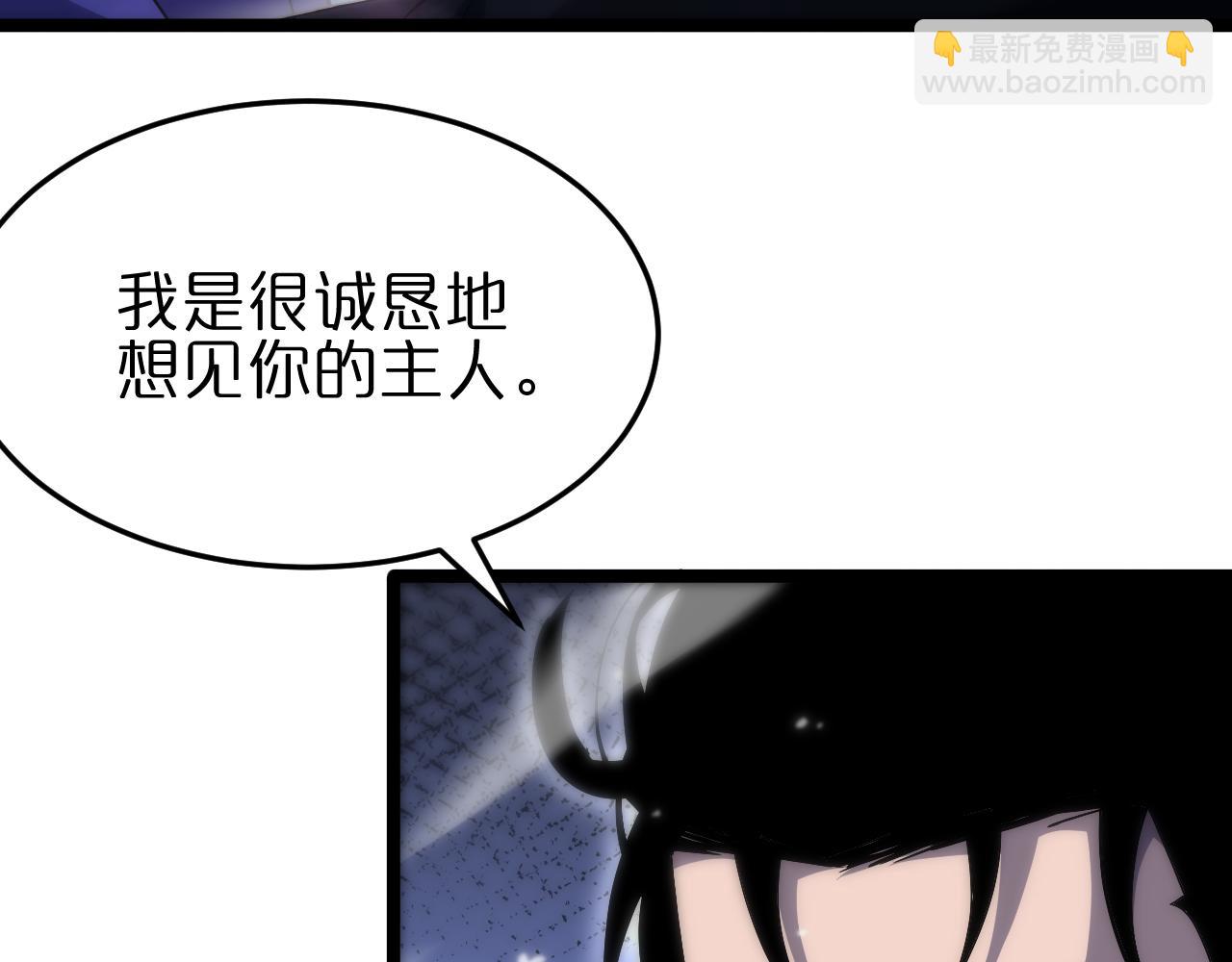 🍲诸界末日在线 第186话 驱狼吞虎 第12页
