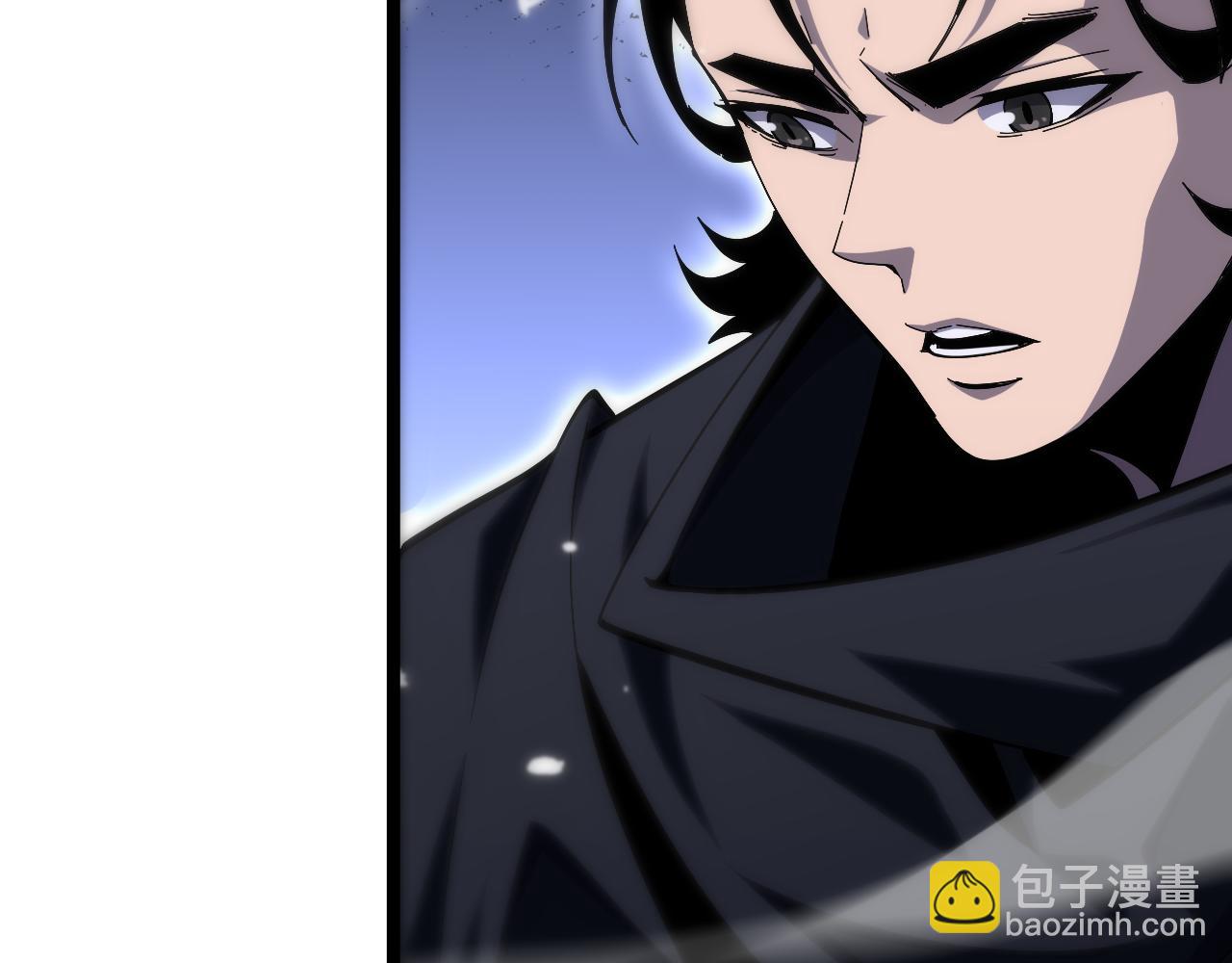 🍲诸界末日在线 第186话 驱狼吞虎 第13页