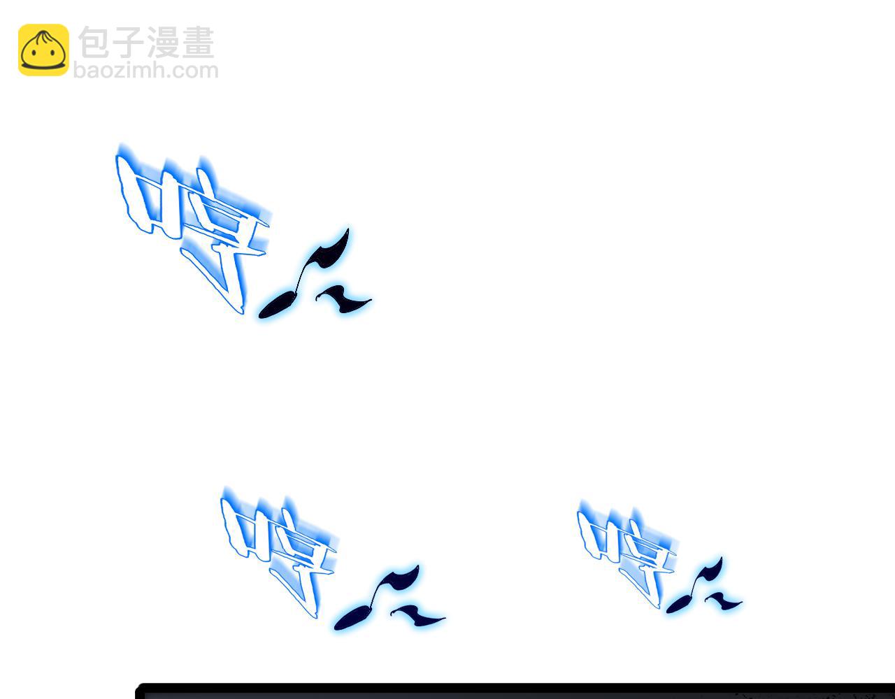 🍲诸界末日在线 第186话 驱狼吞虎 第33页