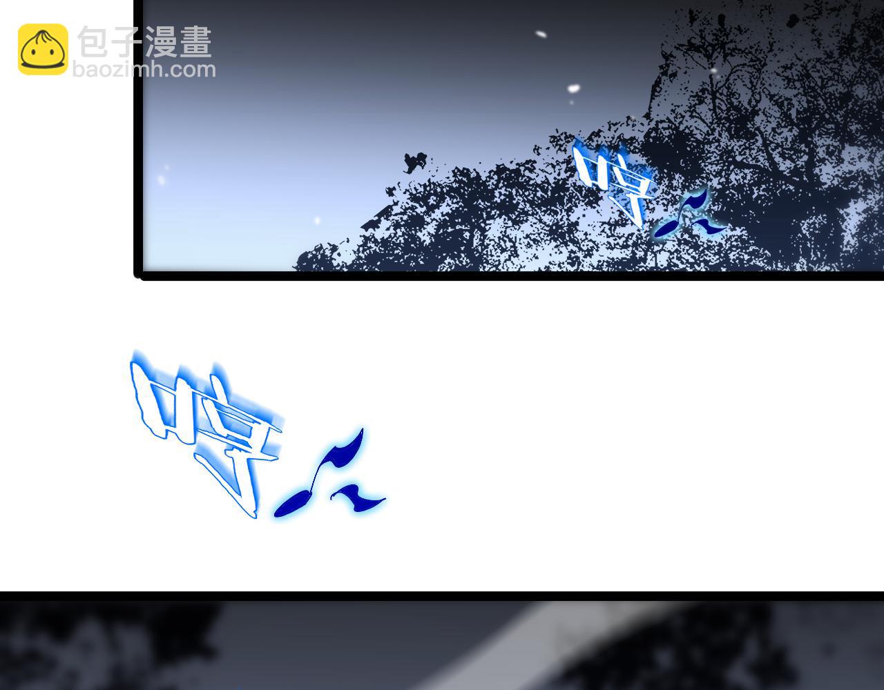 🍲诸界末日在线 第186话 驱狼吞虎 第34页