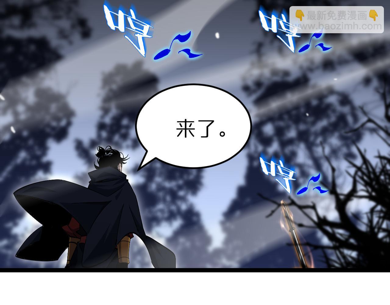 🍲诸界末日在线 第186话 驱狼吞虎 第35页