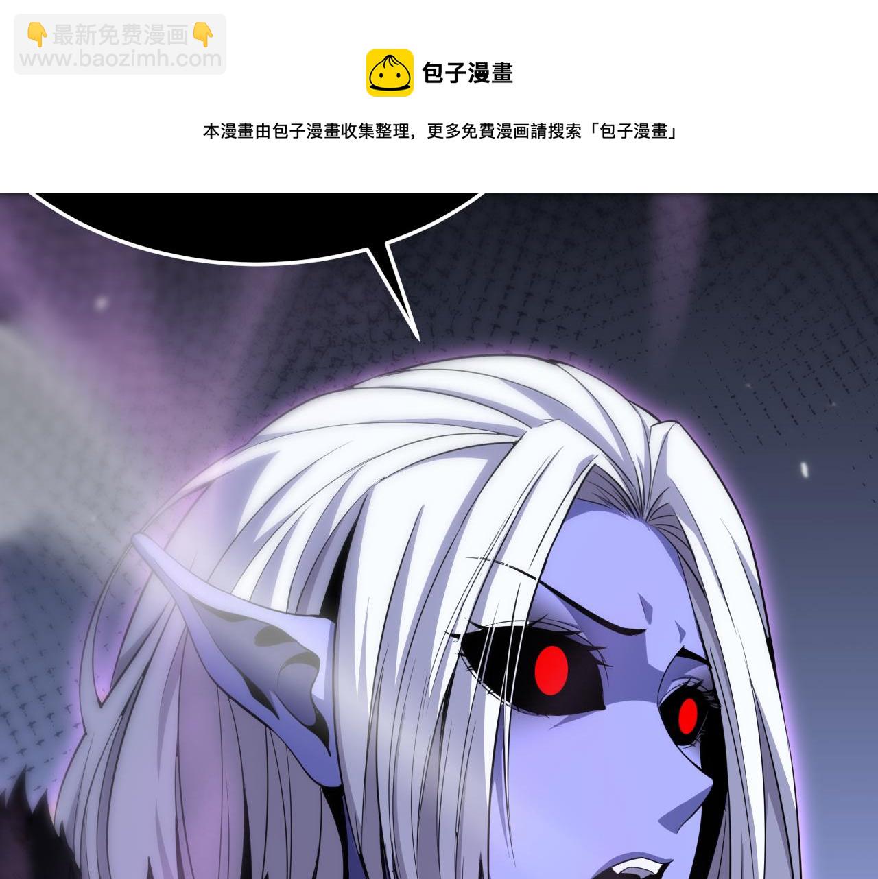 🍲诸界末日在线 第186话 驱狼吞虎 第50页