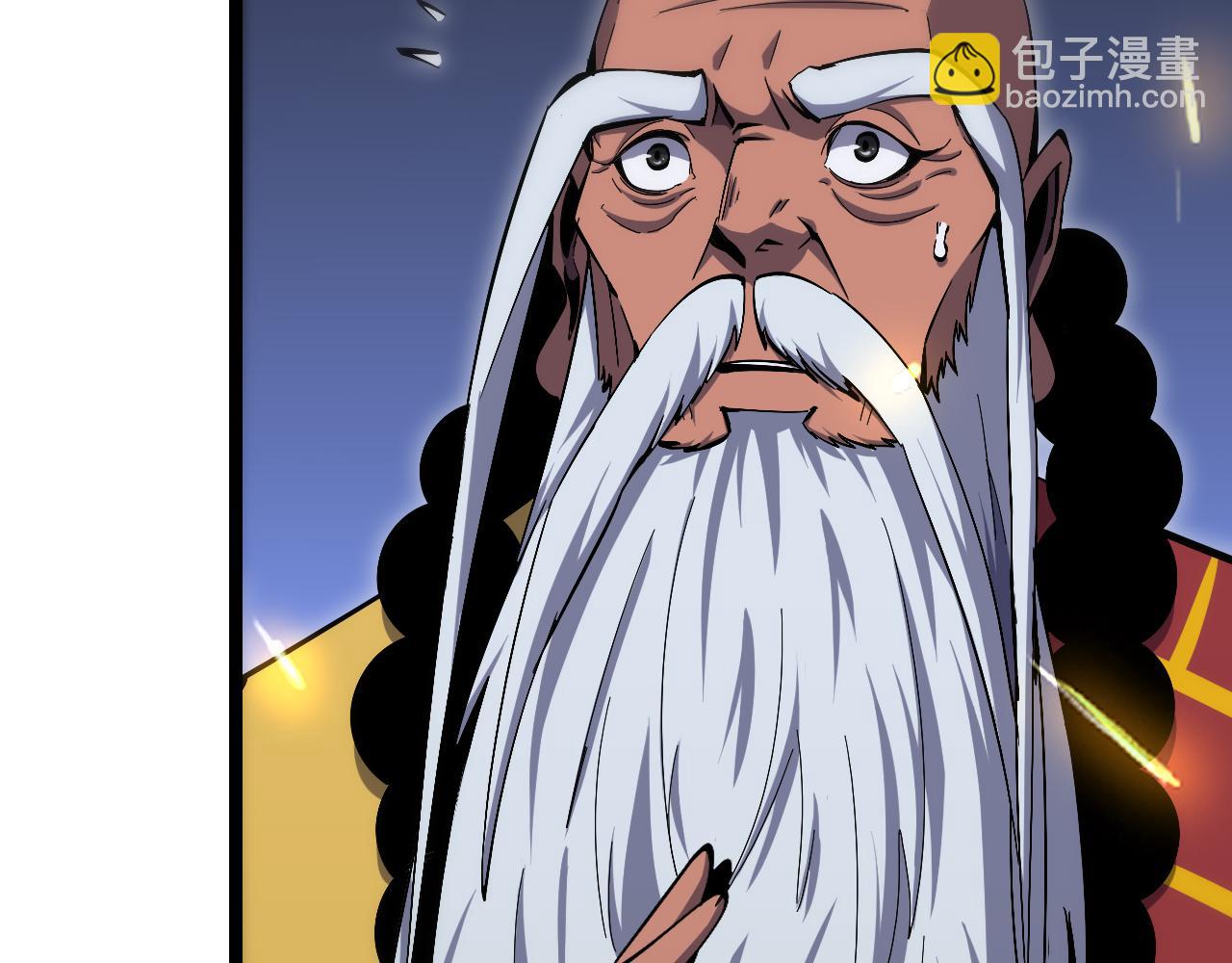 🍲诸界末日在线 第188话 谈判 第12页