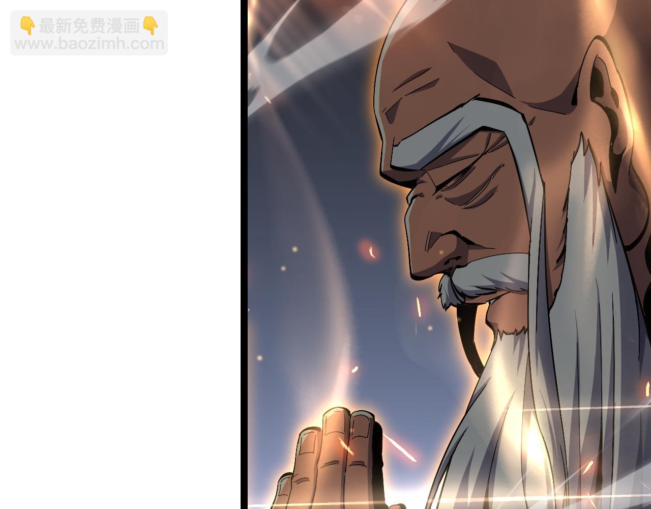 🍲诸界末日在线 第188话 谈判 第22页