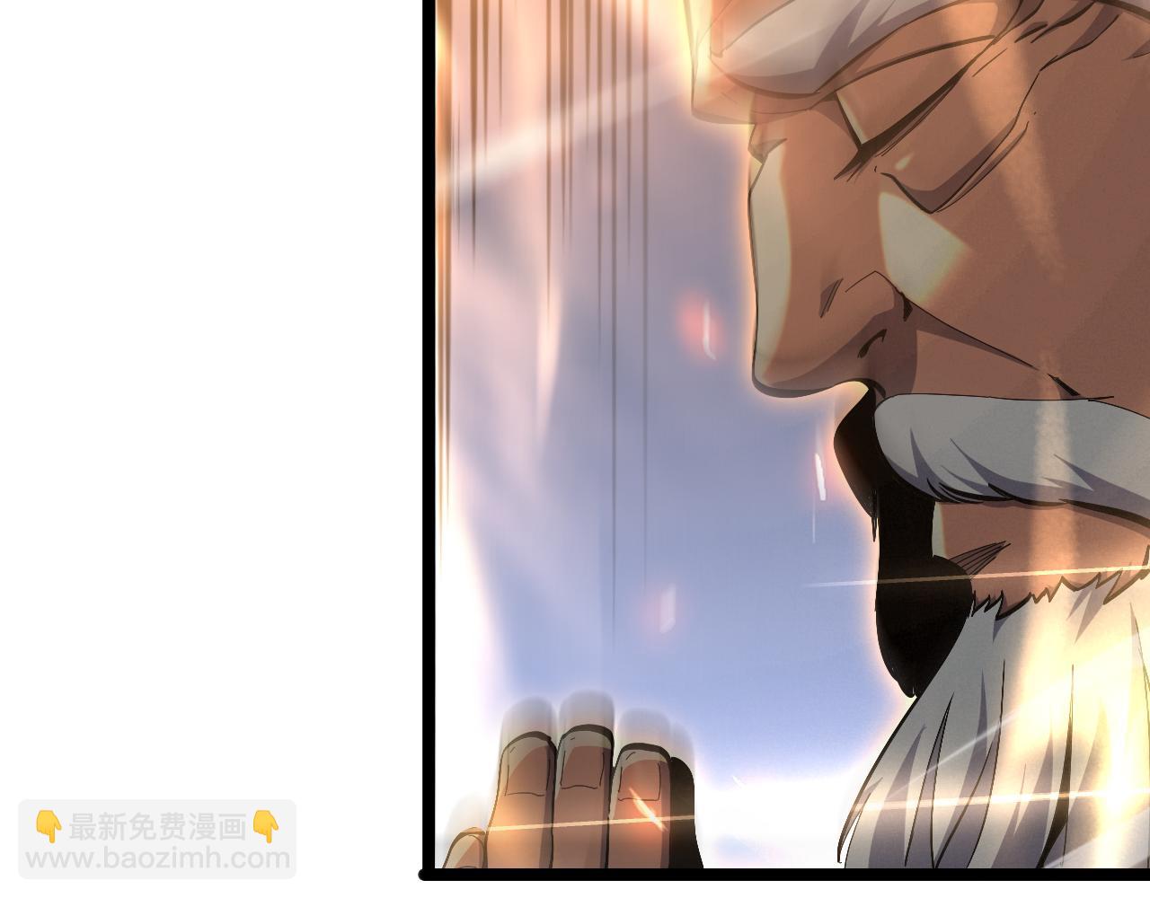 🍲诸界末日在线 第188话 谈判 第25页