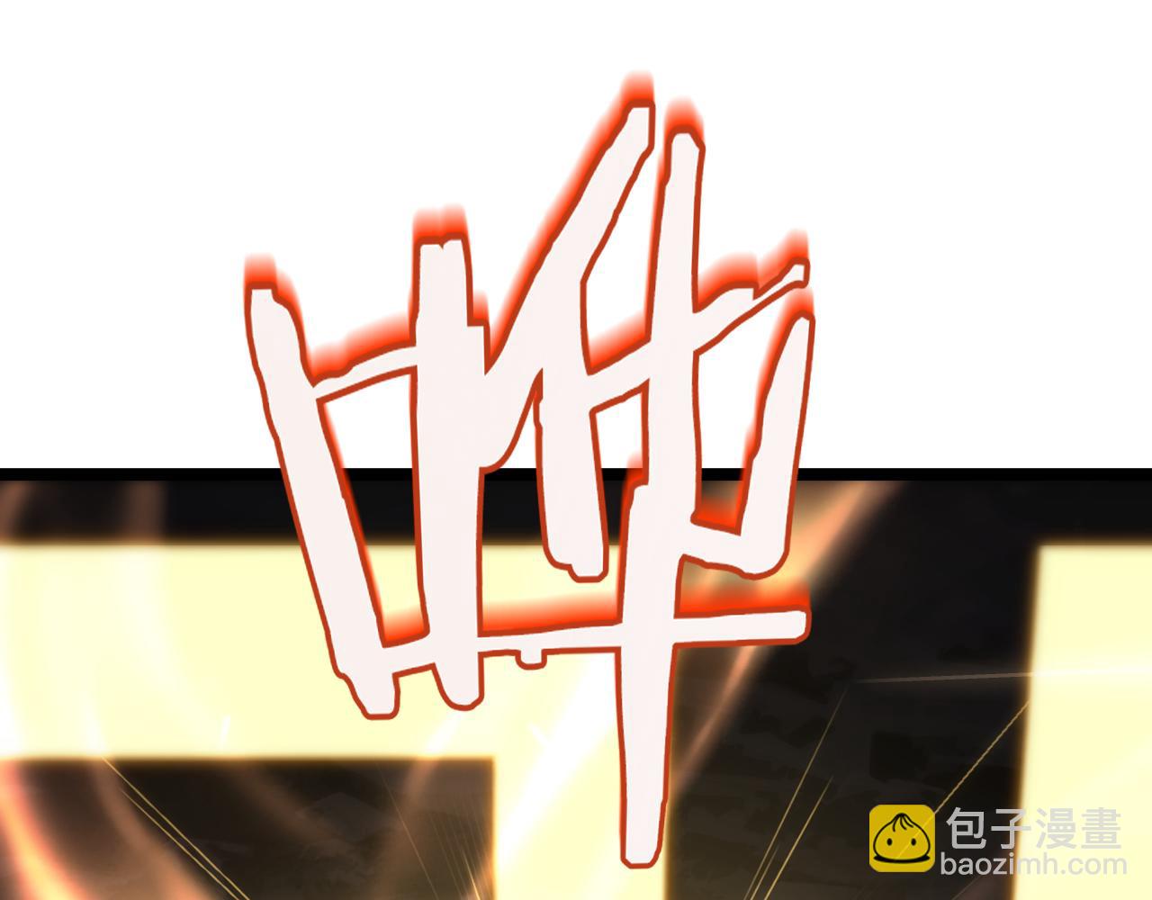 🍲诸界末日在线 第188话 谈判 第26页