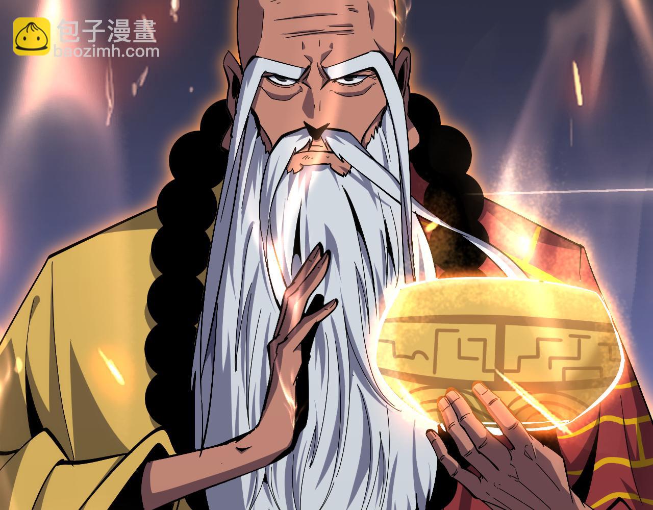 🍲诸界末日在线 第188话 谈判 第30页