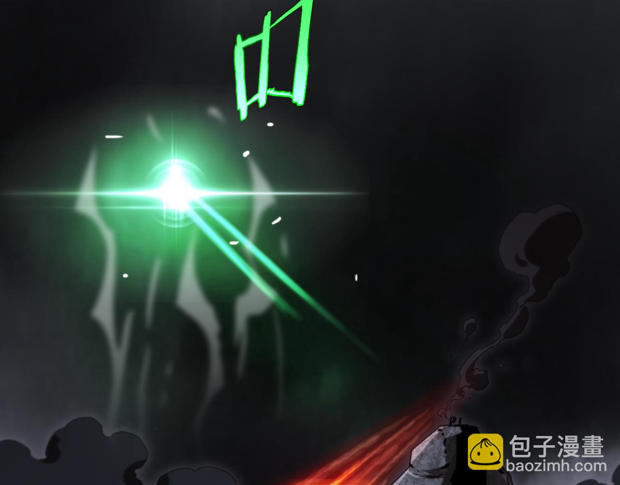 🍲诸界末日在线 第188话 谈判 第40页