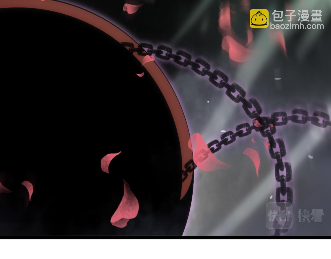 🍲诸界末日在线 第188话 谈判 第46页