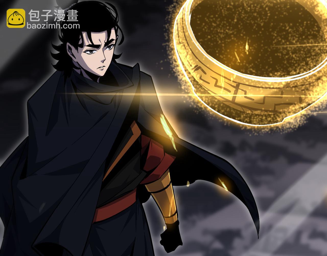 🍲诸界末日在线 第188话 谈判 第6页