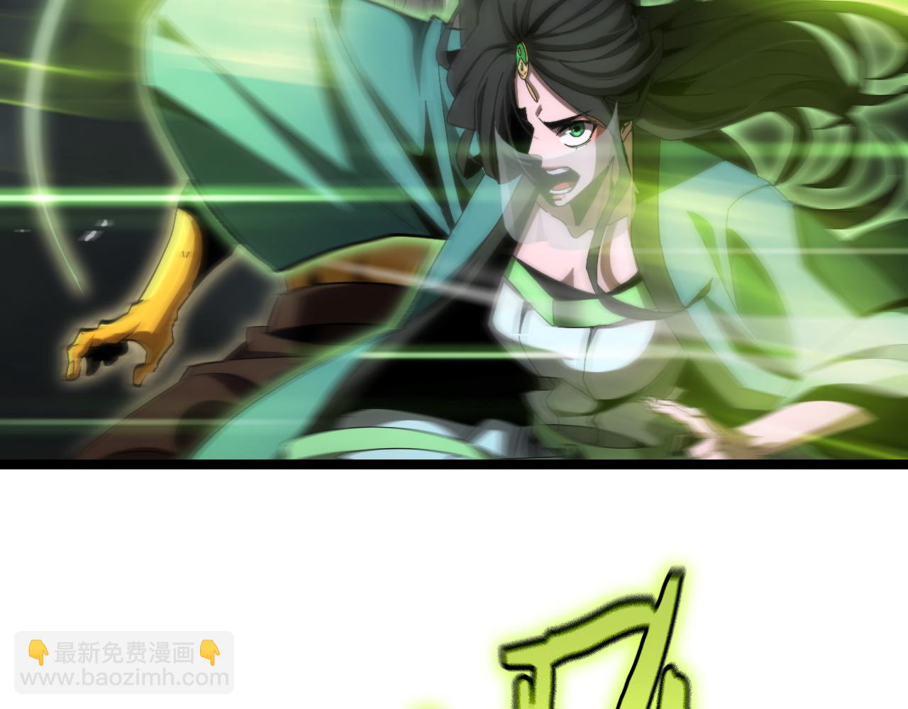 🍲诸界末日在线 第190话 死劫降临 第13页
