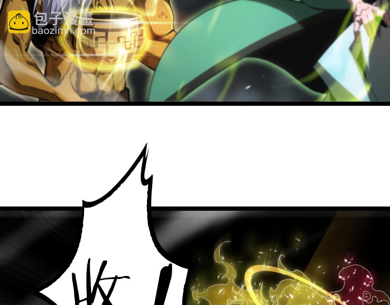 🍲诸界末日在线 第190话 死劫降临 第19页