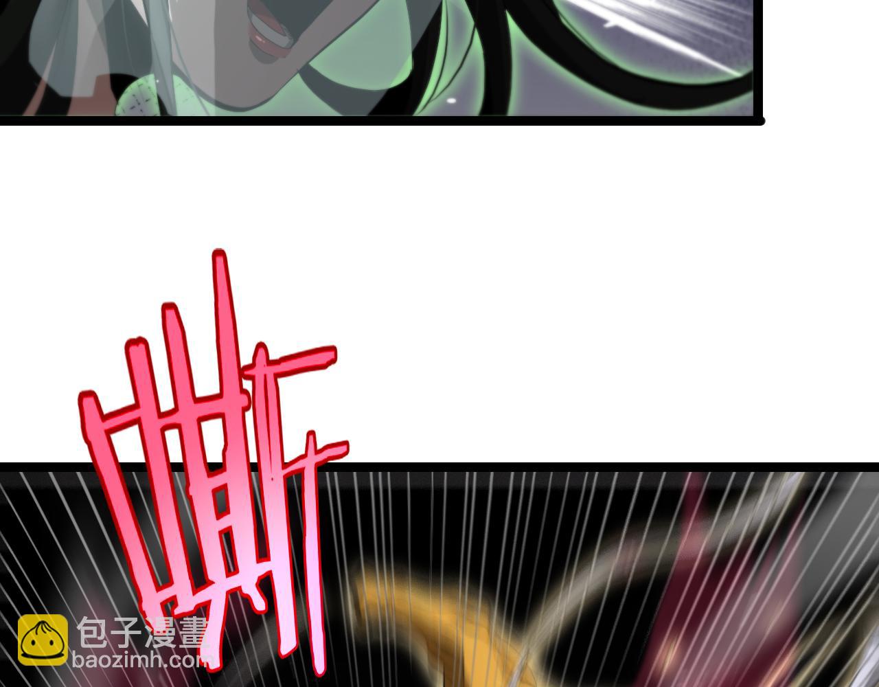 🍲诸界末日在线 第190话 死劫降临 第23页