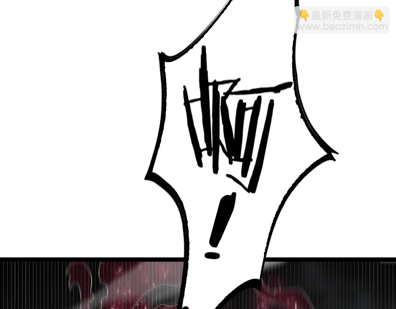 🍲诸界末日在线 第190话 死劫降临 第26页