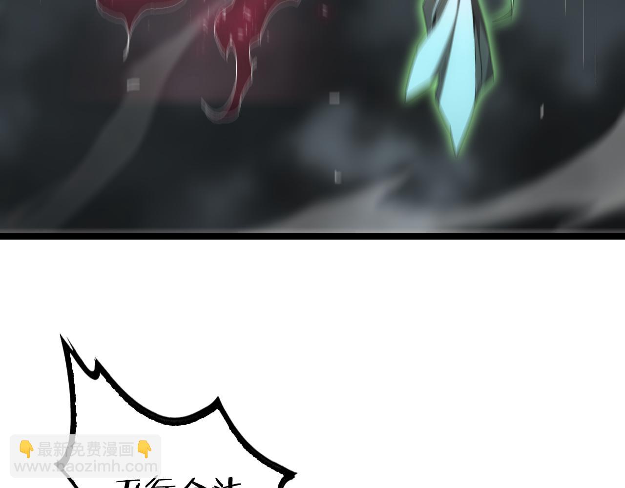 🍲诸界末日在线 第190话 死劫降临 第28页