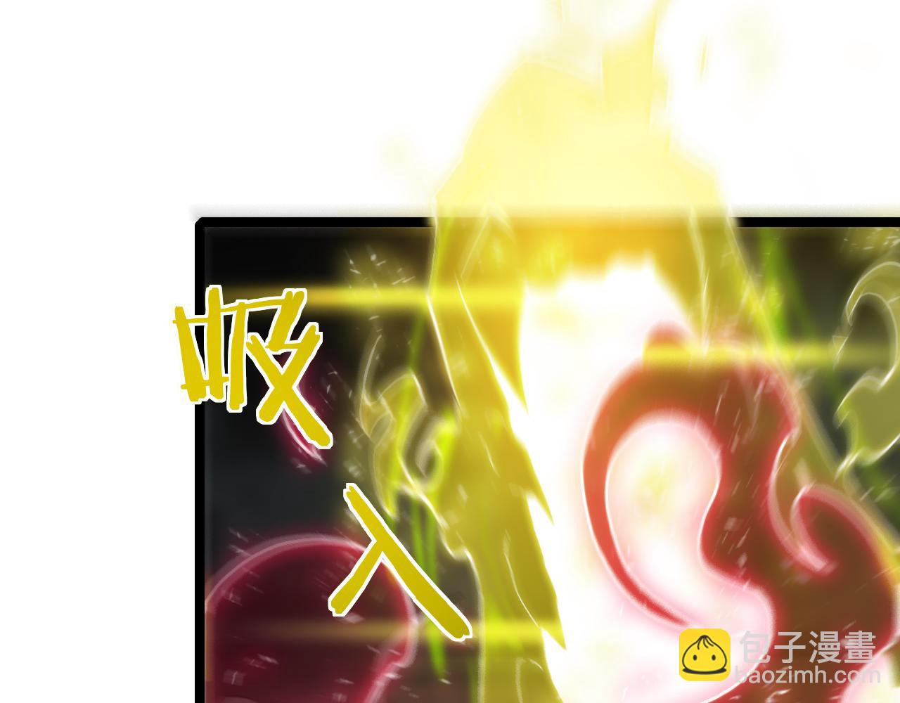 🍲诸界末日在线 第190话 死劫降临 第34页