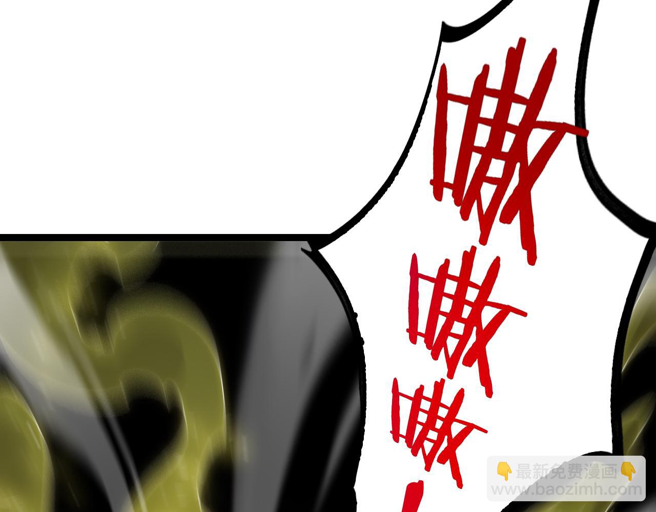 🍲诸界末日在线 第190话 死劫降临 第36页