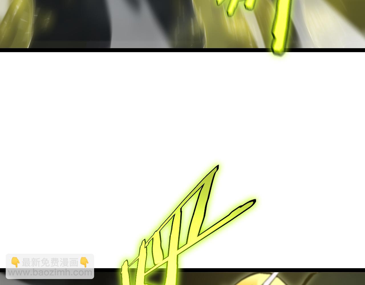 🍲诸界末日在线 第190话 死劫降临 第39页