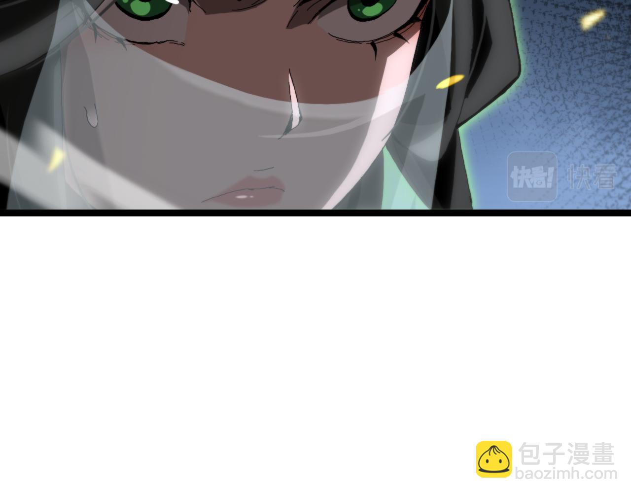 🍲诸界末日在线 第190话 死劫降临 第42页