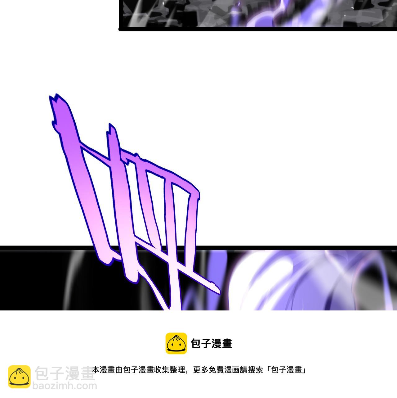 🍲诸界末日在线 第190话 死劫降临 第50页