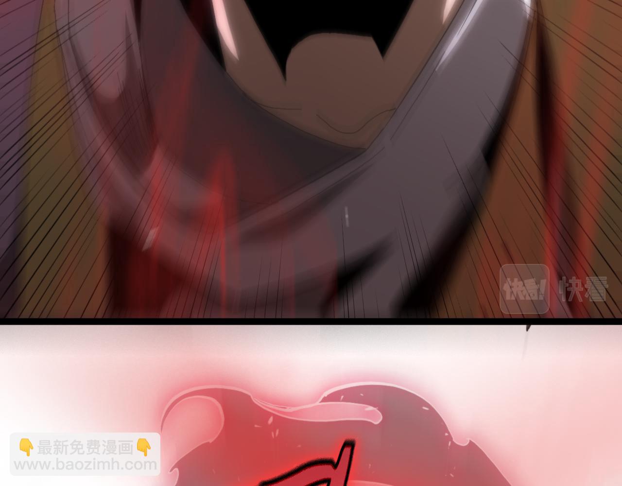 🍲诸界末日在线 第190话 死劫降临 第7页