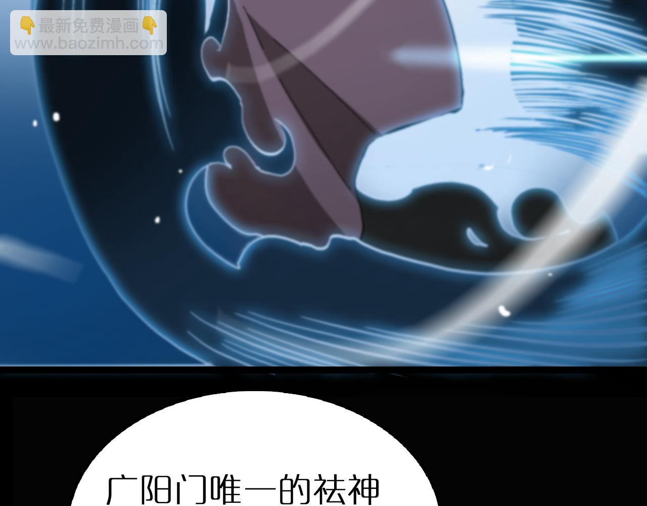 🍲诸界末日在线 第192话 舍生取义 第13页