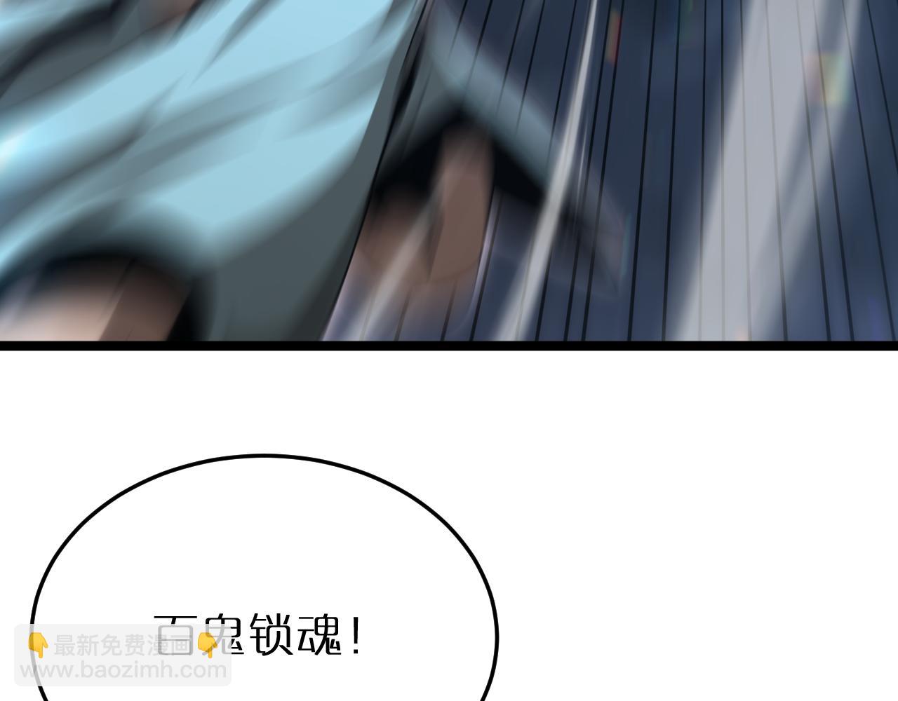 🍲诸界末日在线 第192话 舍生取义 第22页