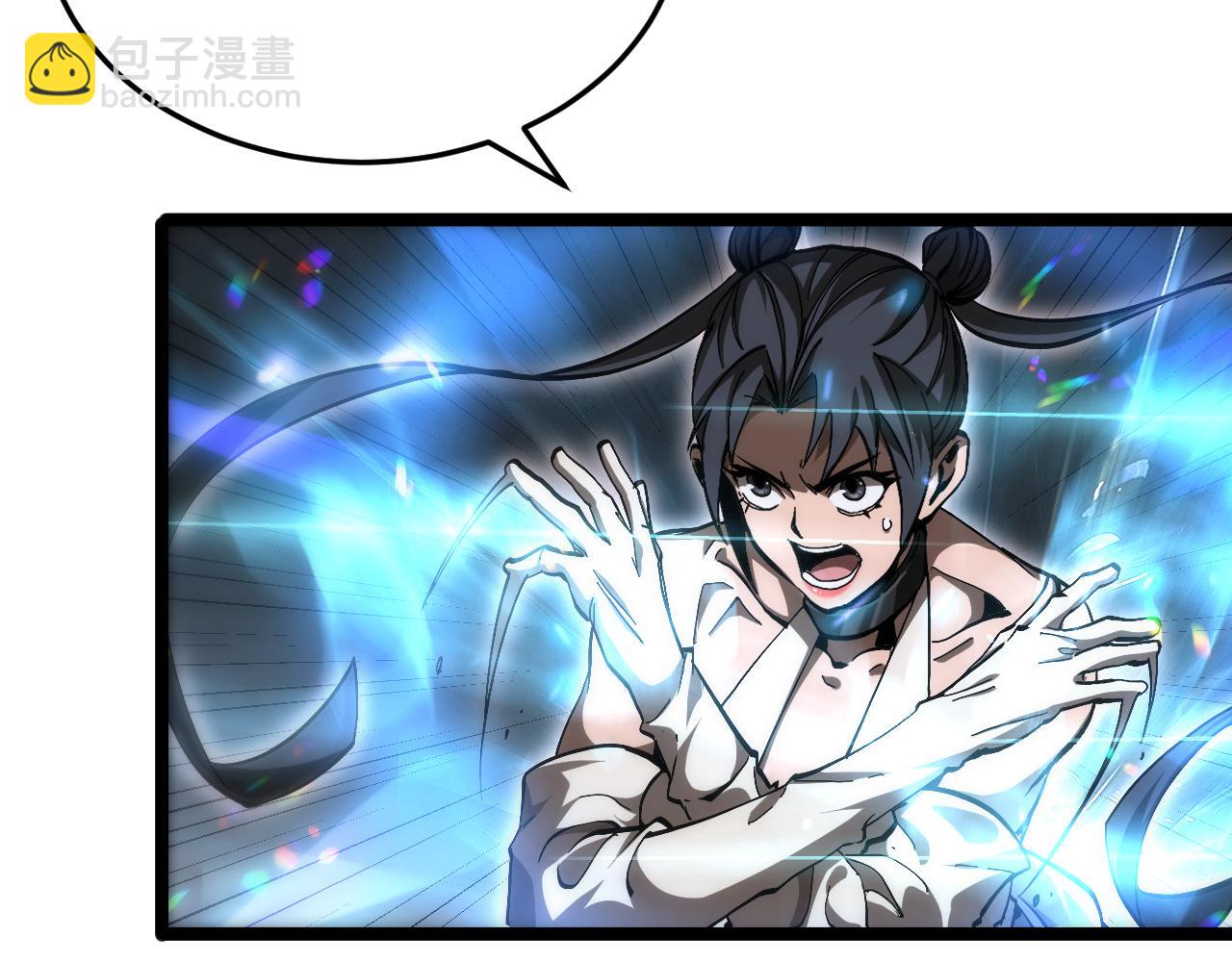 🍲诸界末日在线 第192话 舍生取义 第23页