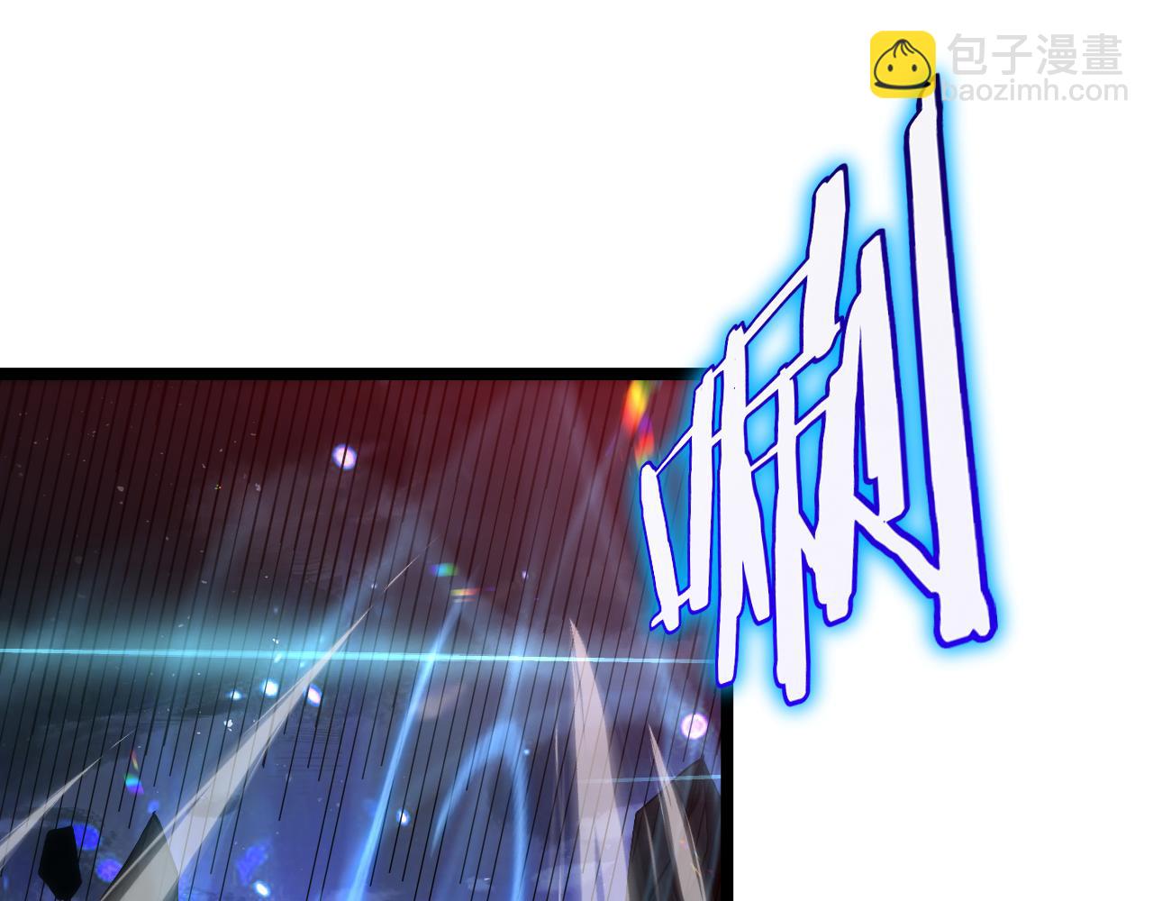 🍲诸界末日在线 第192话 舍生取义 第24页