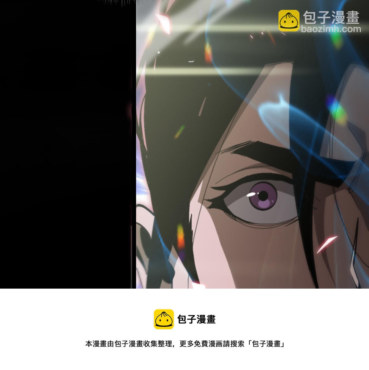 🍲诸界末日在线 第192话 舍生取义 第50页