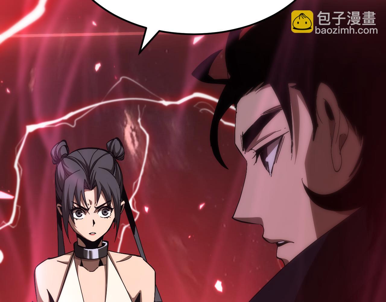 🍲诸界末日在线 第194话 苏雪儿之怒 第10页