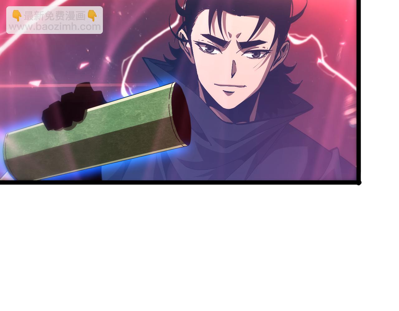 🍲诸界末日在线 第194话 苏雪儿之怒 第17页