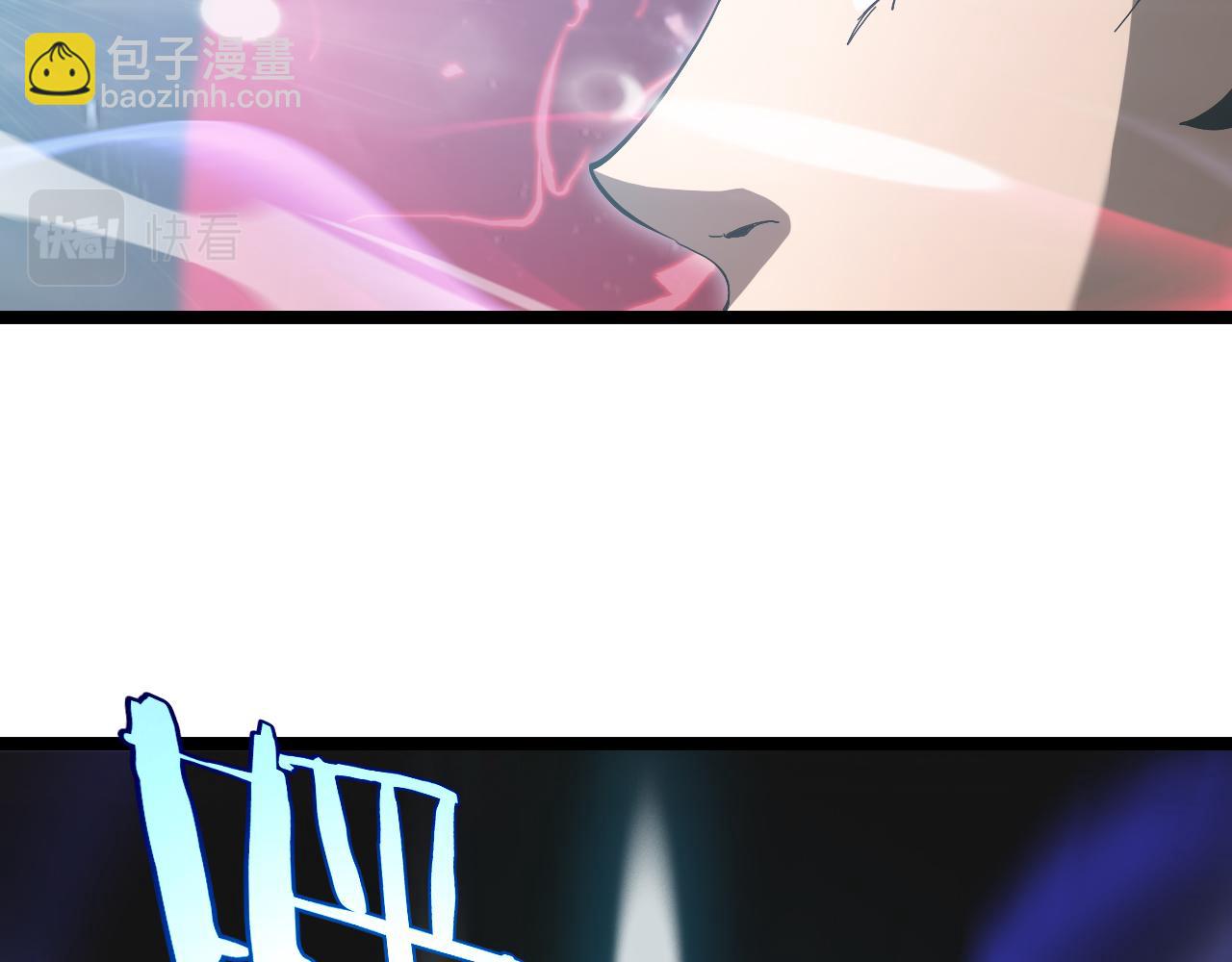 🍲诸界末日在线 第194话 苏雪儿之怒 第24页