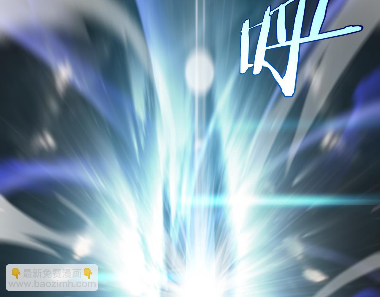 🍲诸界末日在线 第194话 苏雪儿之怒 第26页