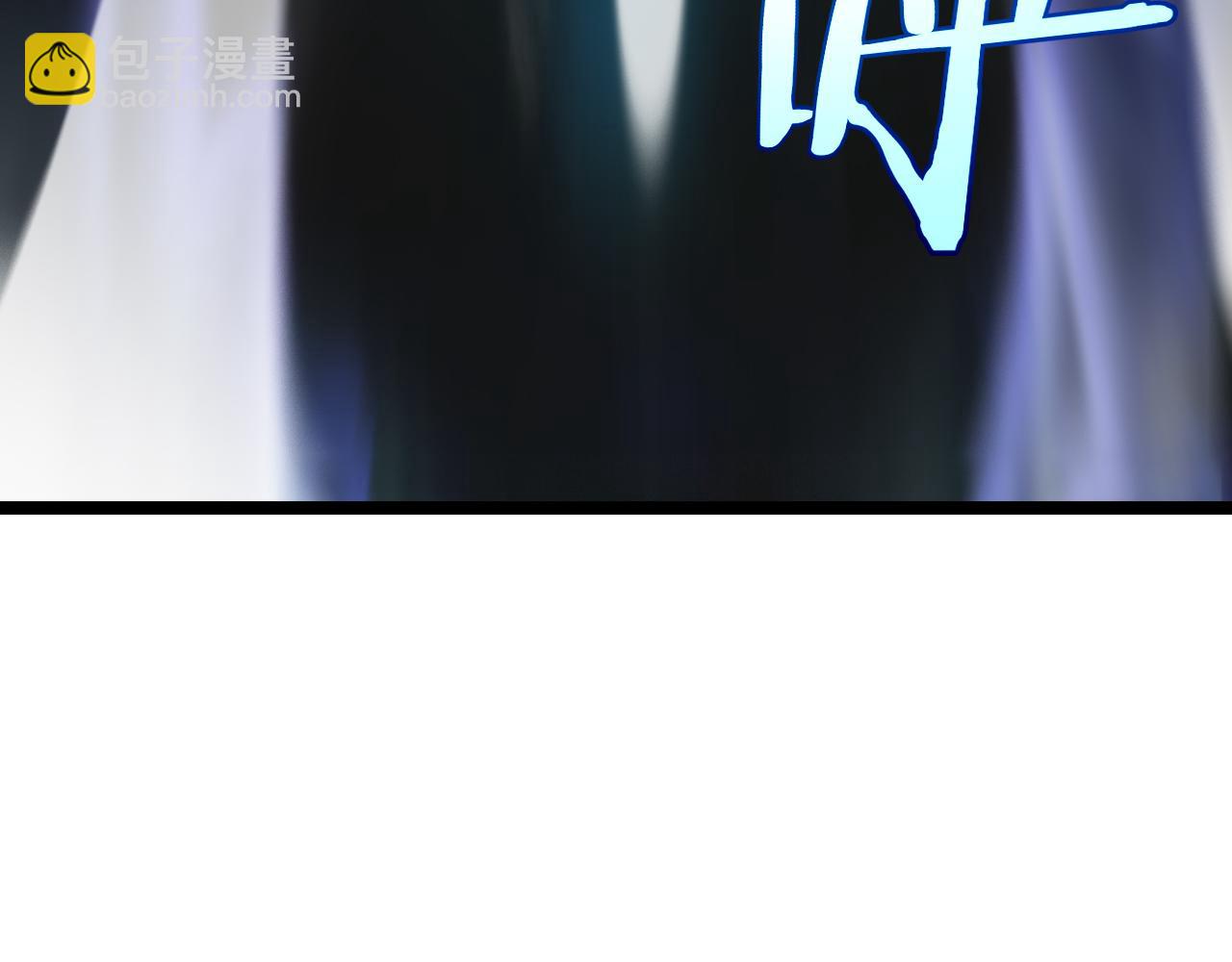 🍲诸界末日在线 第194话 苏雪儿之怒 第29页