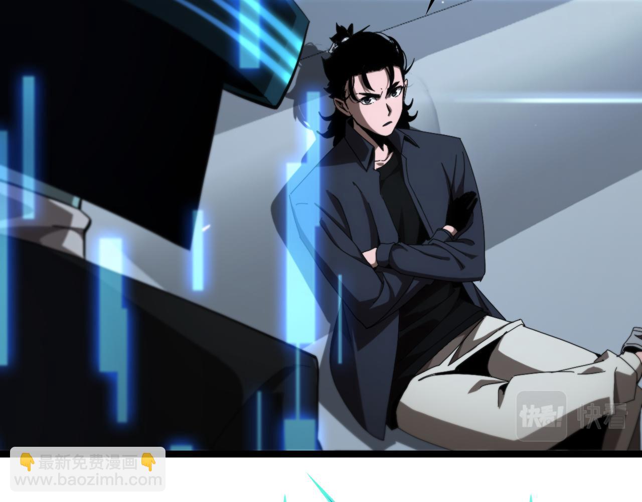 🍲诸界末日在线 第194话 苏雪儿之怒 第47页