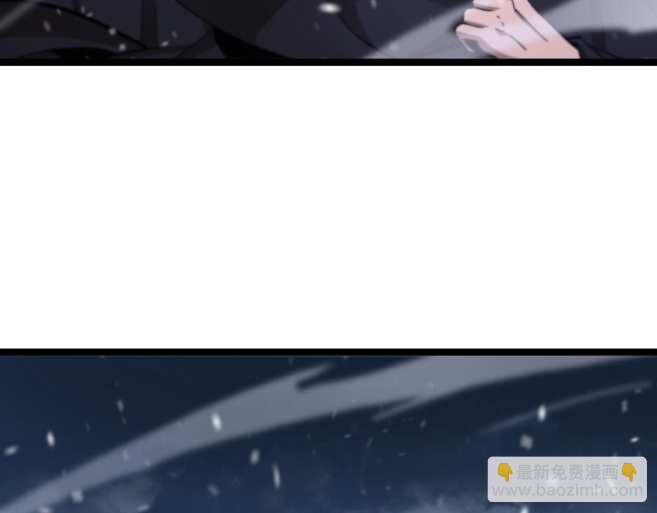 🍲诸界末日在线 第196话 传承 第10页