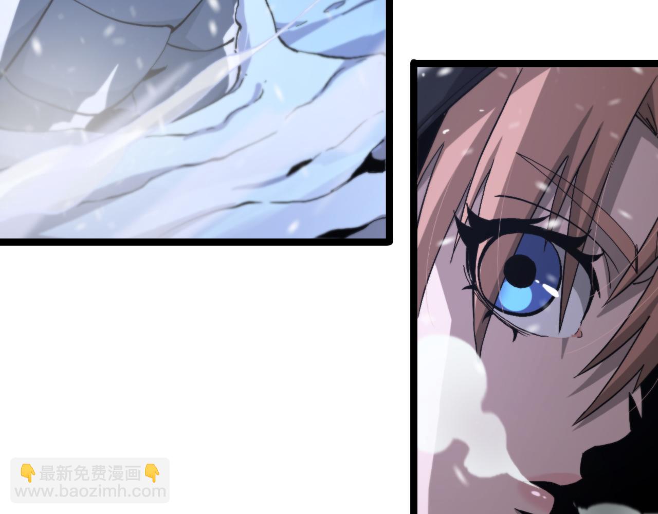 🍲诸界末日在线 第196话 传承 第13页